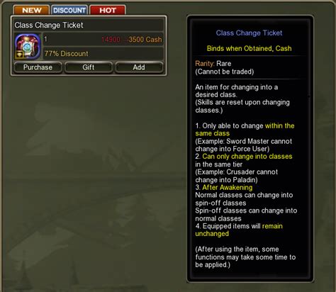 [2023] July Patchnote.